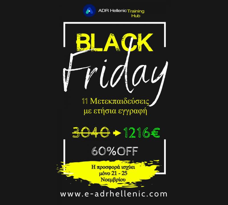 black-friday